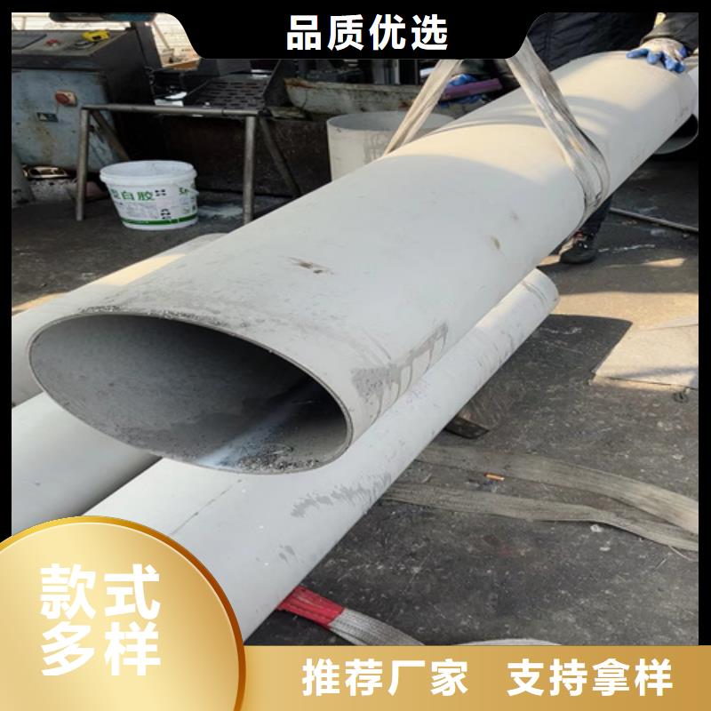 不锈钢管封闭式桥架为您精心挑选