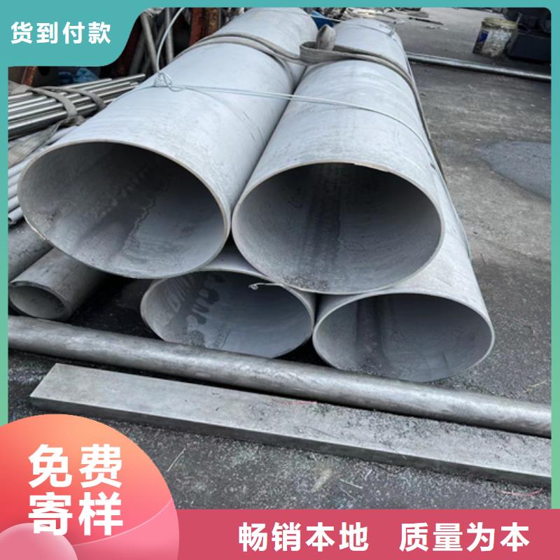 不锈钢管价格304价格表_[铧翔钢材有限公司]