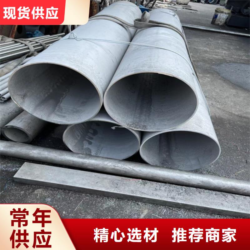 310LMN不锈钢管品质稳定