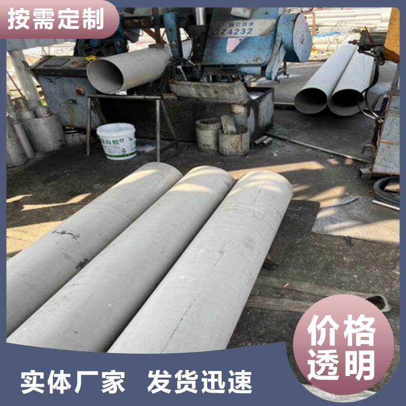 310s不锈钢管公司