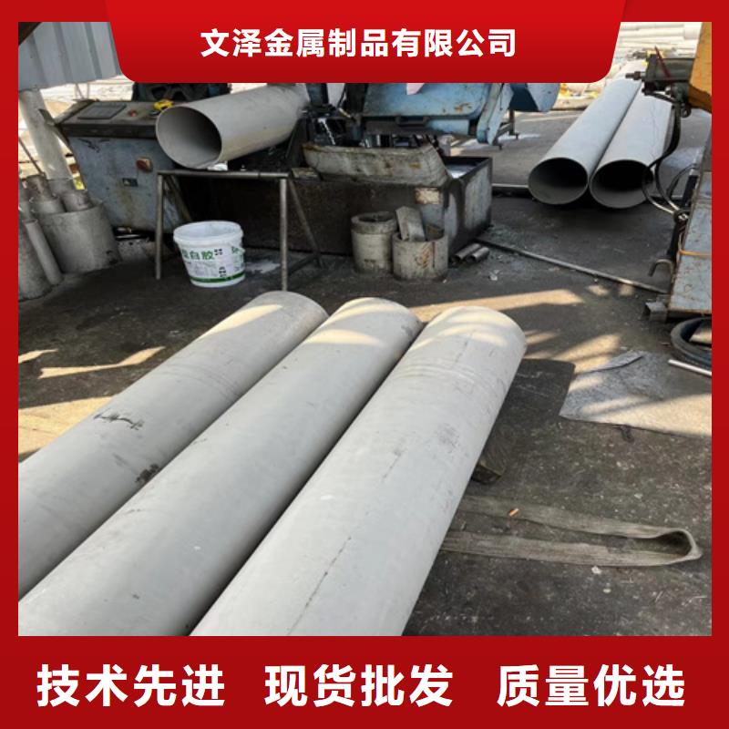 316L不锈钢管、316L不锈钢管厂家-诚信经营
