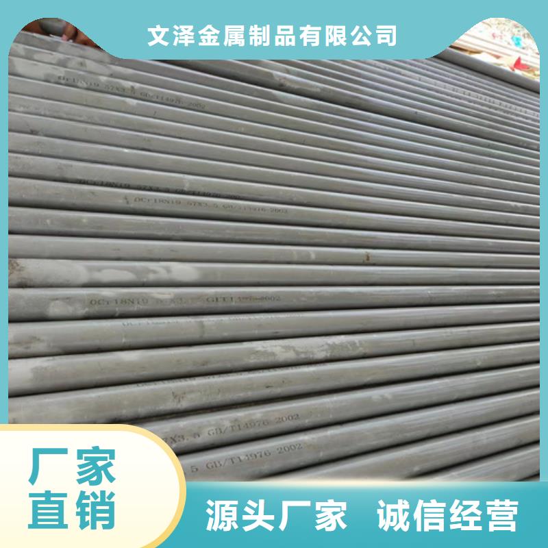 专业销售1.4462不锈钢管-口碑好