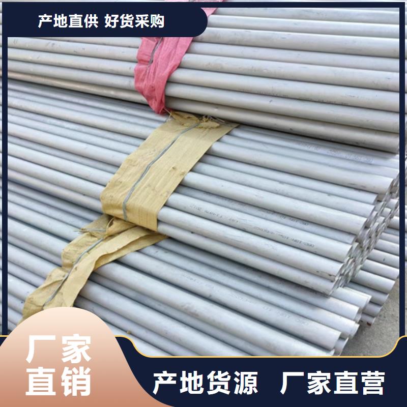 不锈钢管,镀锌桥架源头厂家