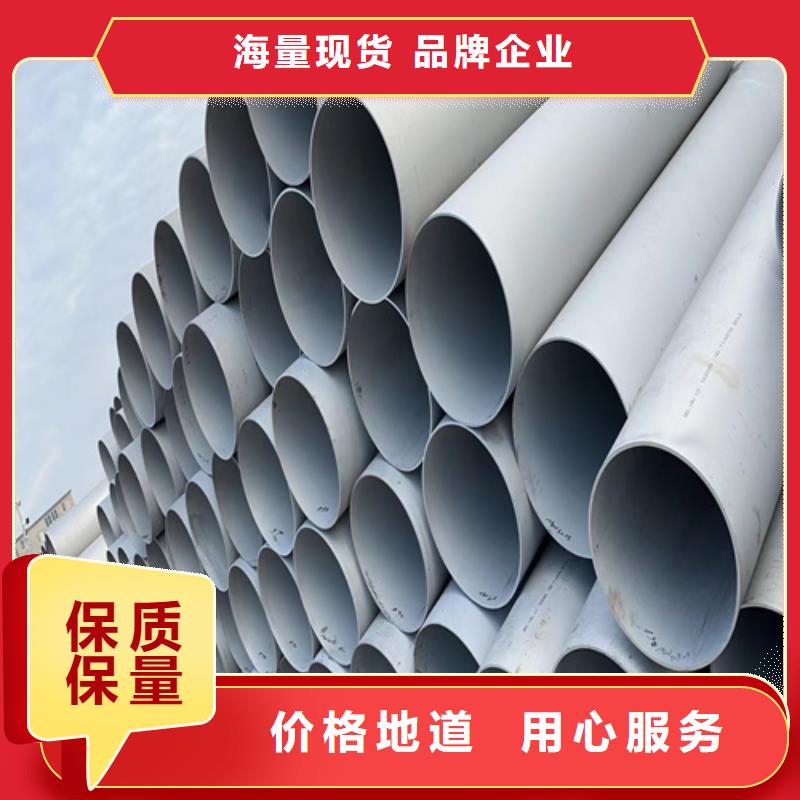 310s不锈钢管公司