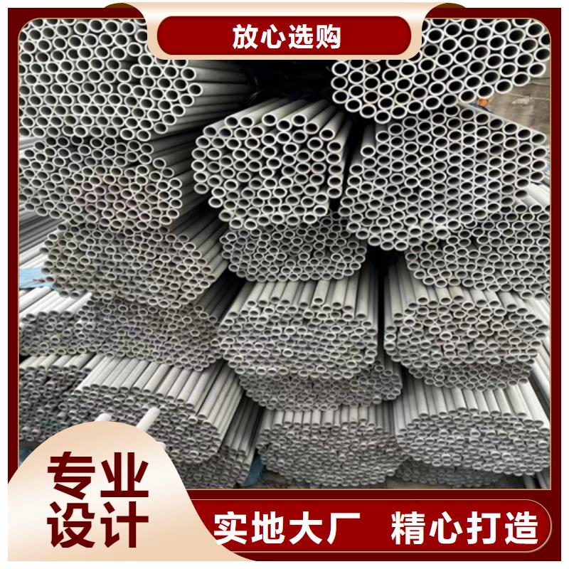 316不锈钢管用专业让客户省心
