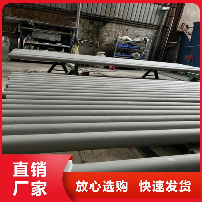 不锈钢管封闭式桥架为您精心挑选
