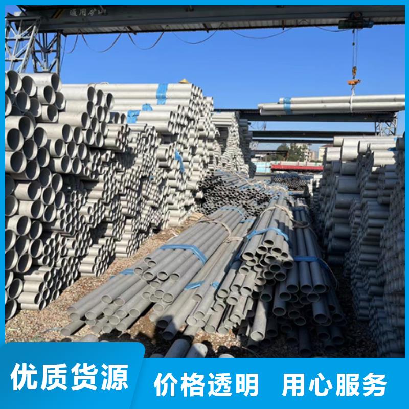 310s不锈钢管公司