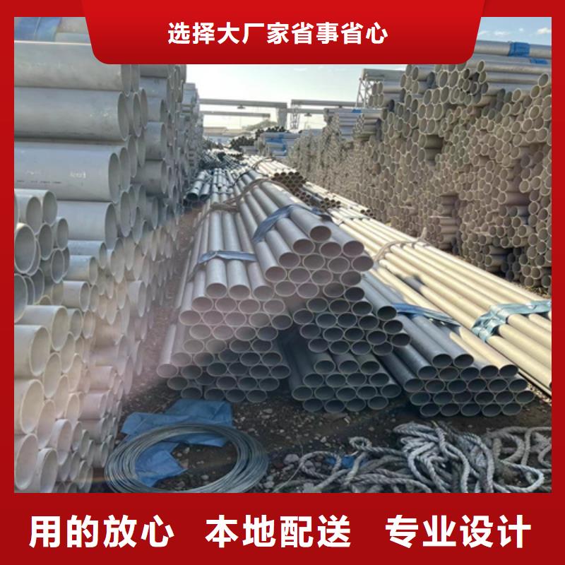 生产310LMN不锈钢管_优质厂家