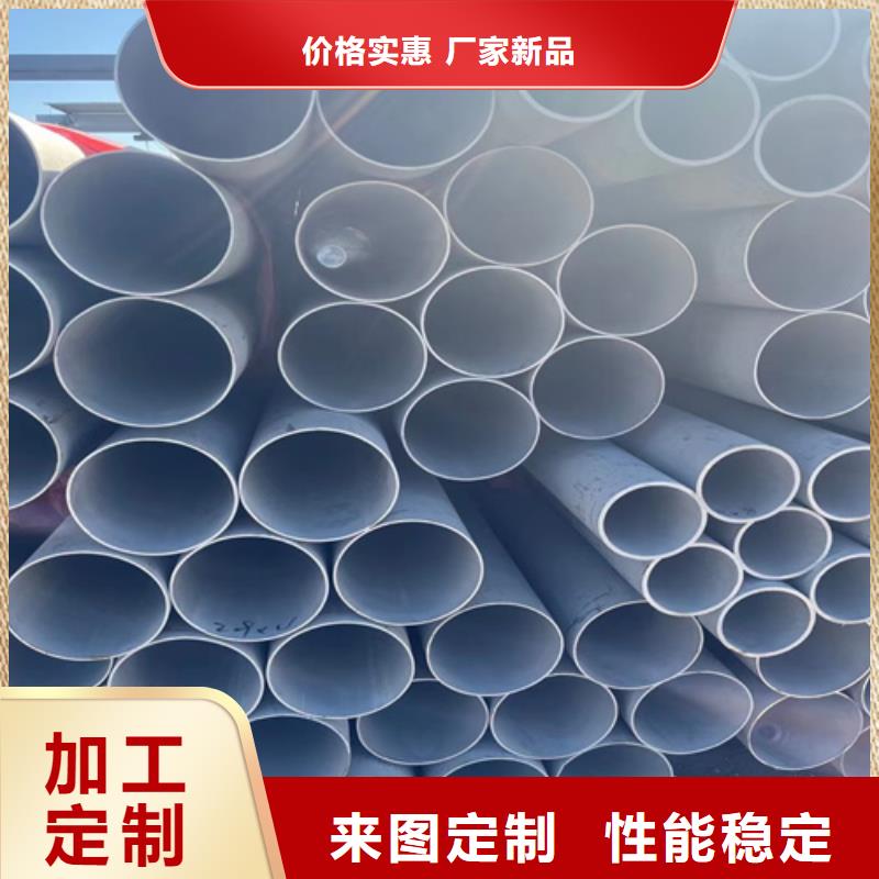 316不锈钢管用专业让客户省心