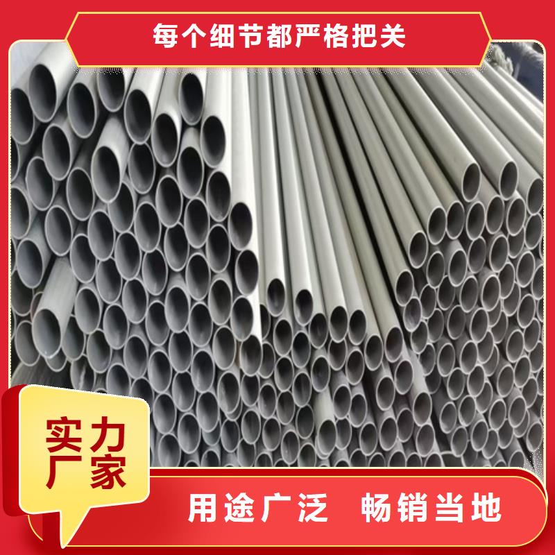 316N不锈钢管大规模厂家