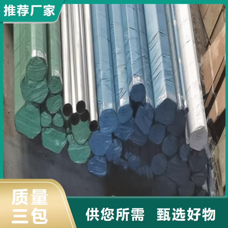 不锈钢管材工厂-厂家