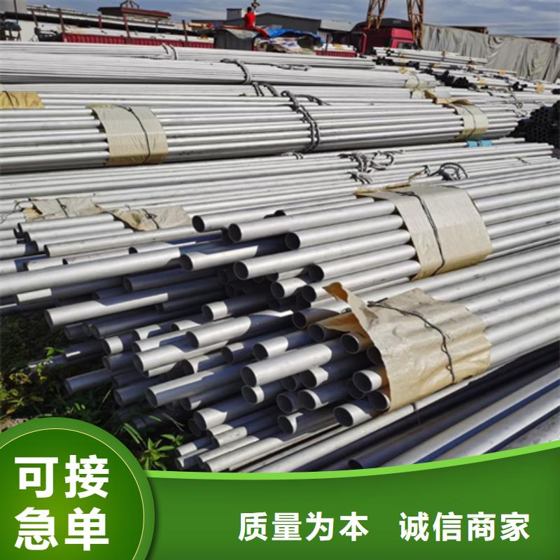不锈钢管件、不锈钢管件厂家-值得信赖