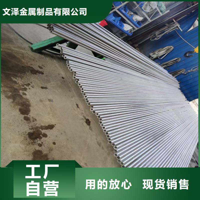 316N不锈钢管厂家,直销