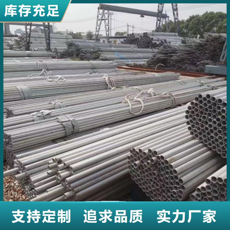 316N不锈钢管厂家,直销