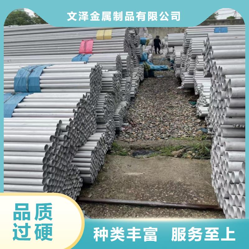 316N不锈钢管厂家,直销