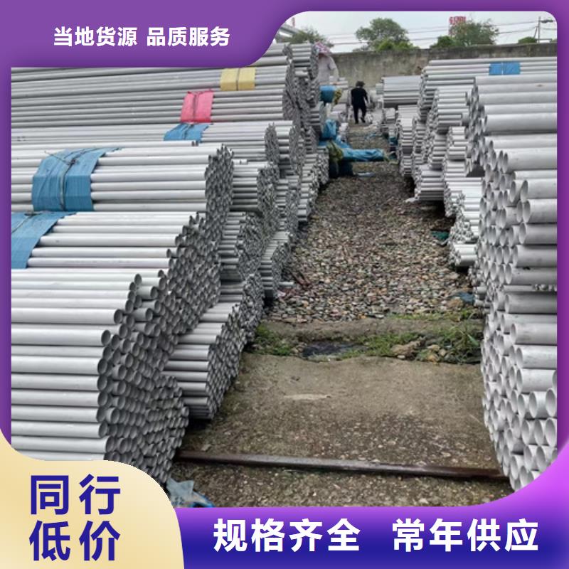 不锈钢管机房金属电缆走线架量少也做