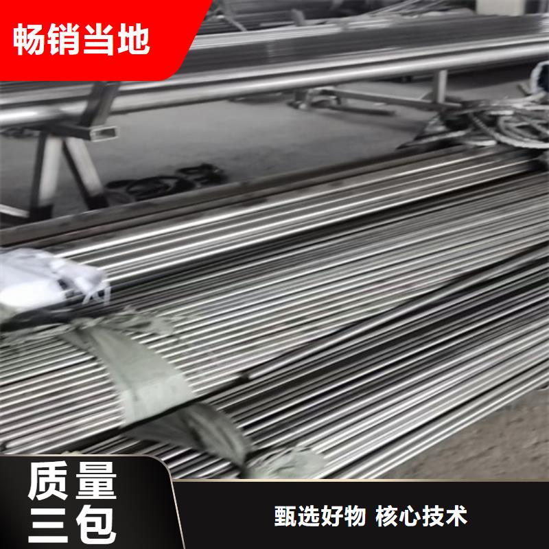 不锈钢管机房金属电缆走线架量少也做