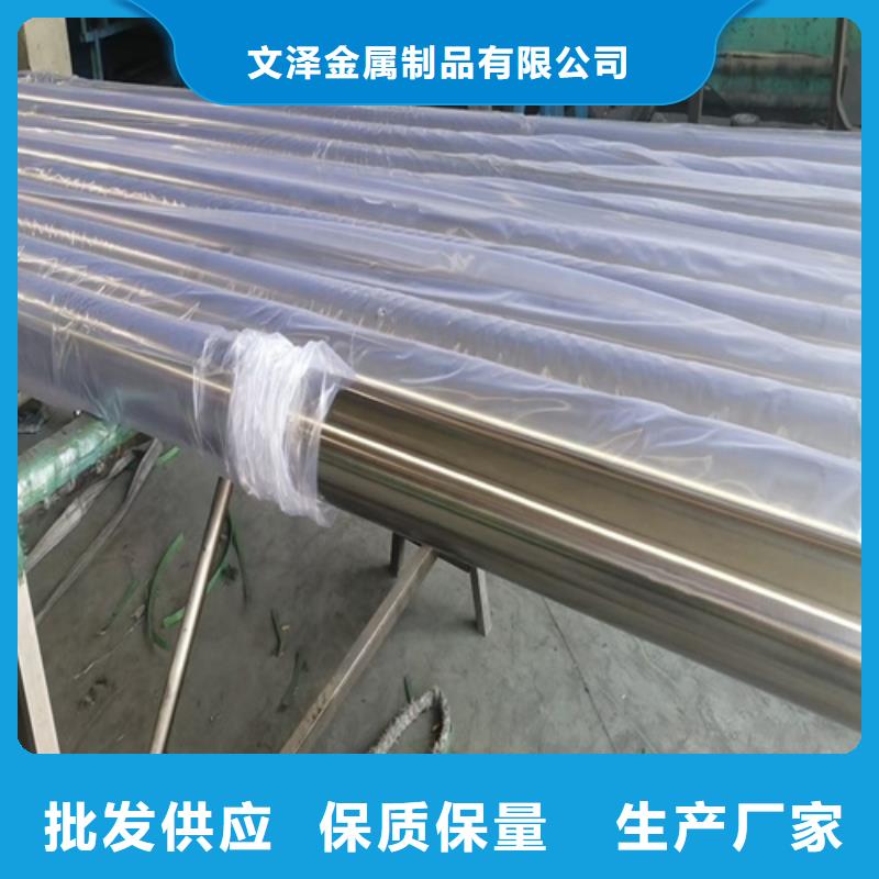 316N不锈钢管厂家,直销