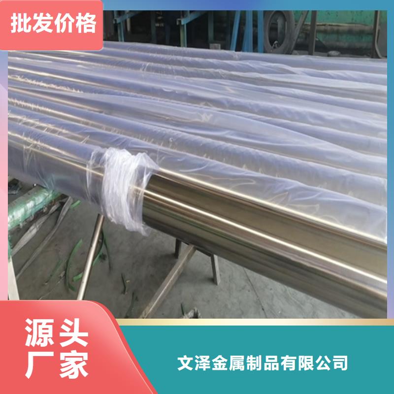 不锈钢管机房金属电缆走线架量少也做
