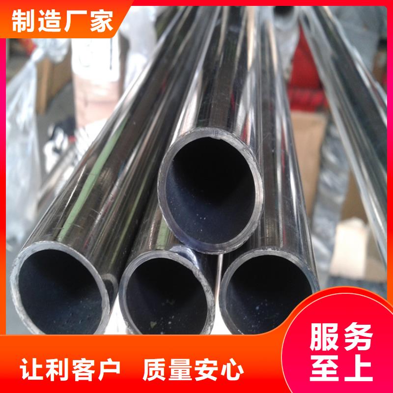 不锈钢管机房金属电缆走线架量少也做