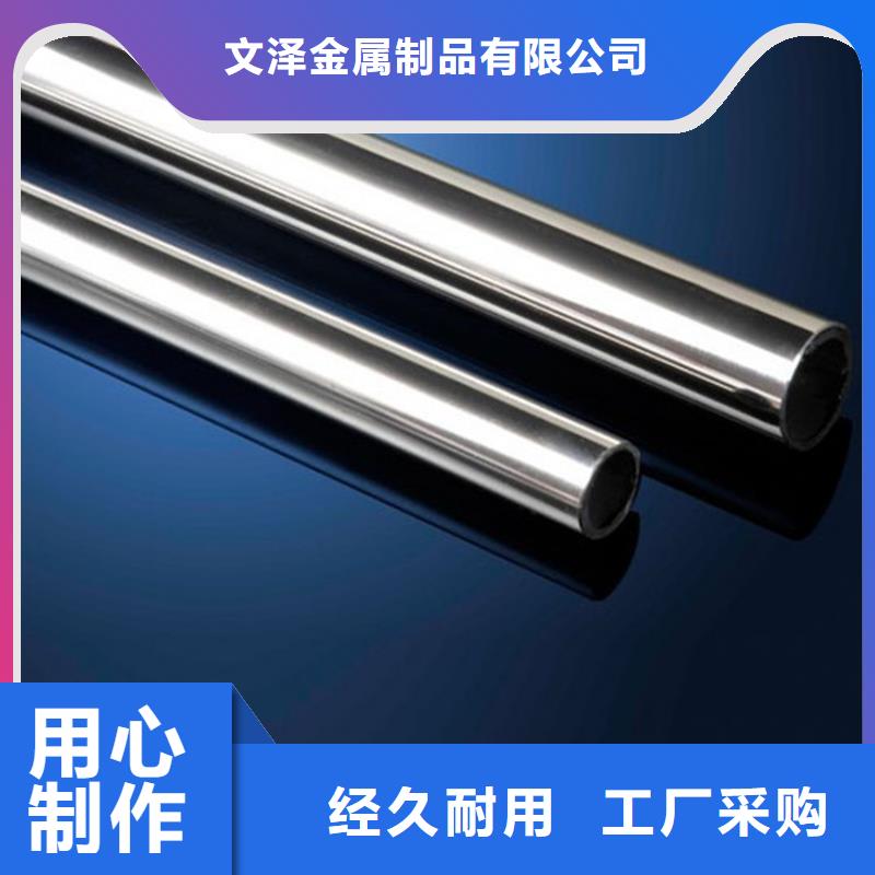 316不锈钢管用专业让客户省心