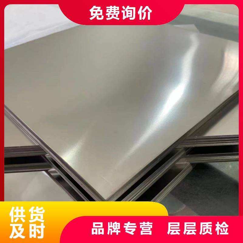 发货速度快的304不锈钢板生产厂家