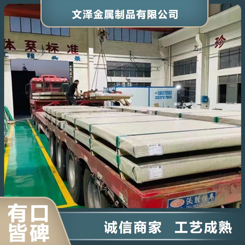 800H不锈钢板-800H不锈钢板规格全