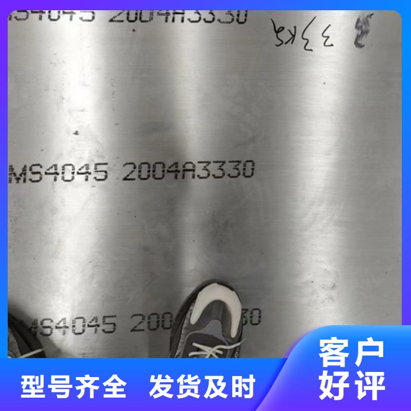 800H不锈钢板-800H不锈钢板规格全