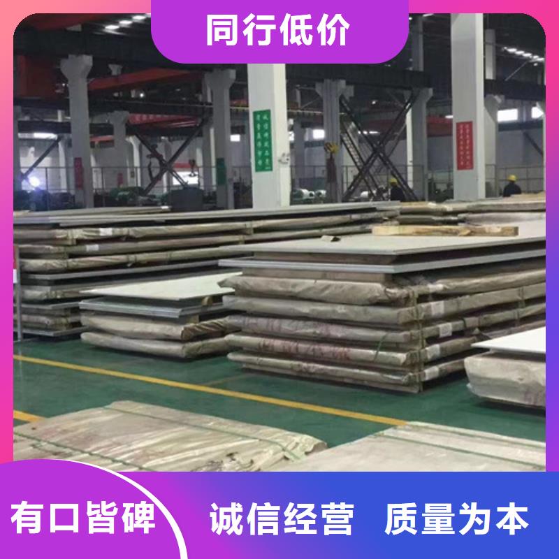 买304L不锈钢板注意事项
