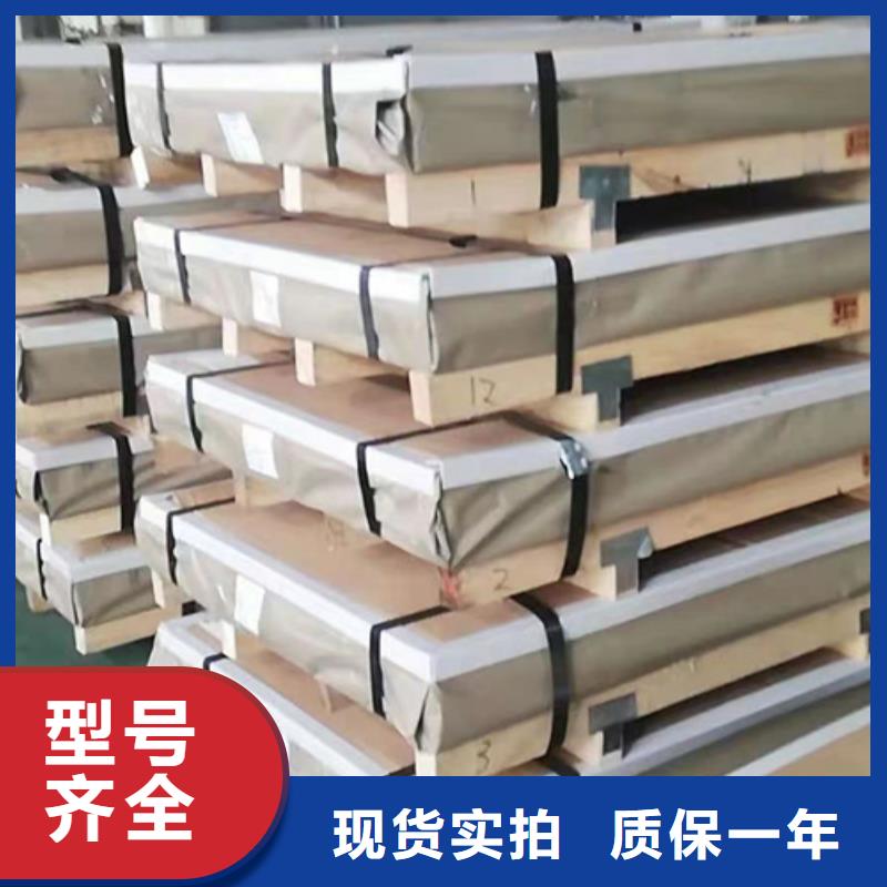 销售890不锈钢板_精选厂家
