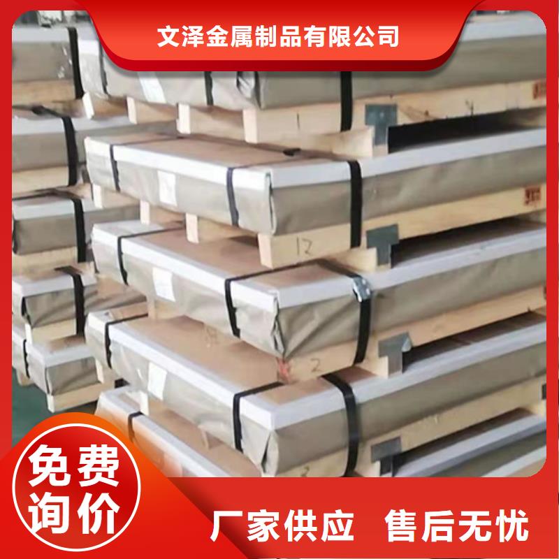 买316不锈钢板必看-欢迎选购