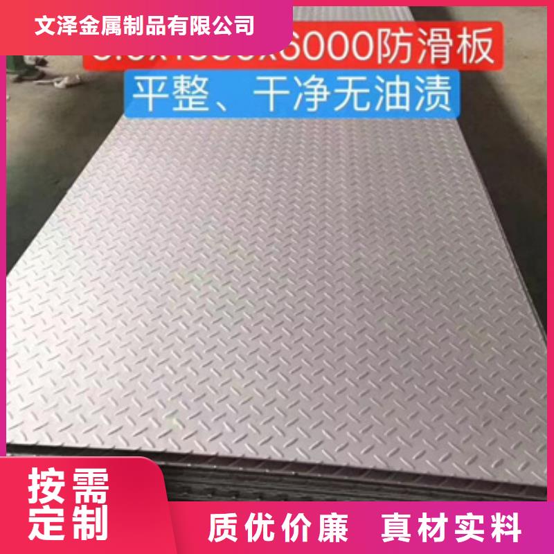 S30409不锈钢板厂家匠心品质