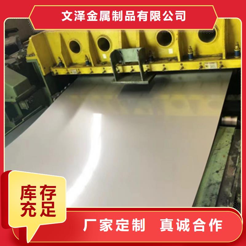 发货速度快的304不锈钢板生产厂家