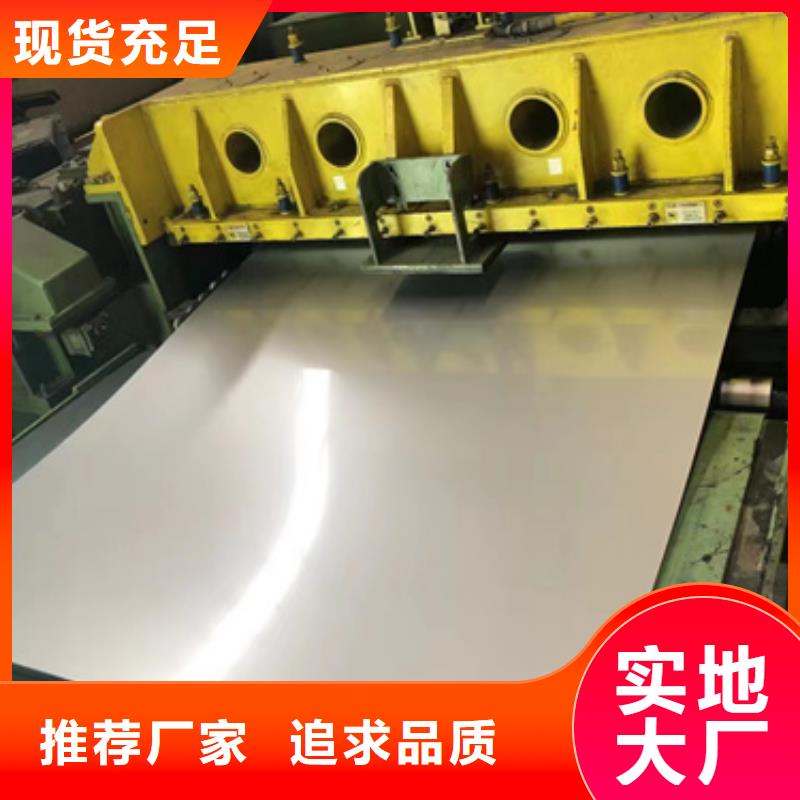 质优价廉的S30403不锈钢板厂家