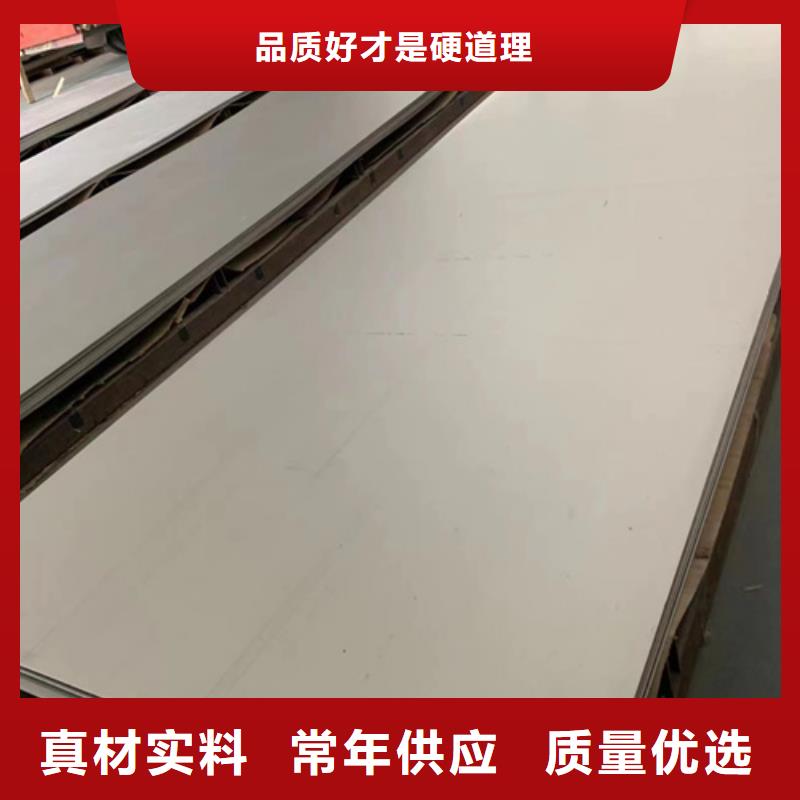 生产304N2不锈钢板的公司