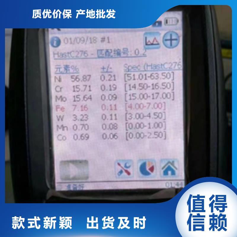 316不锈钢板新品促销