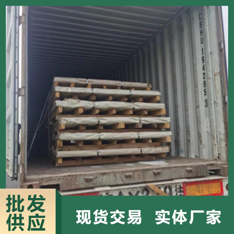 316不锈钢板新品促销