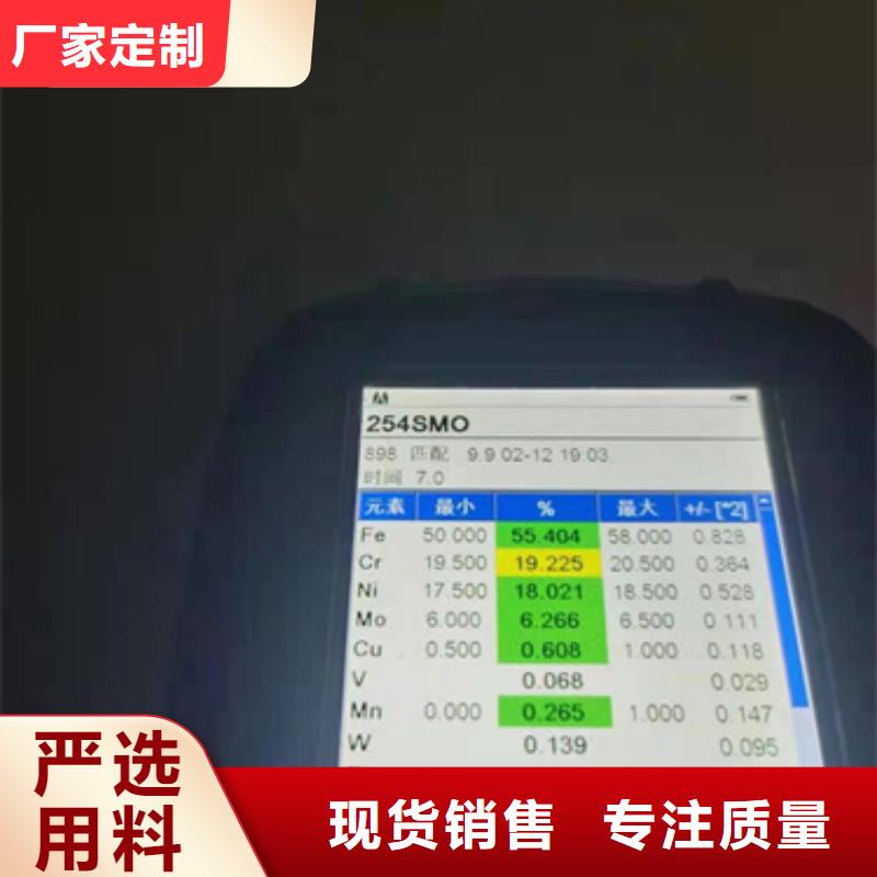 316LS不锈钢板客户至上