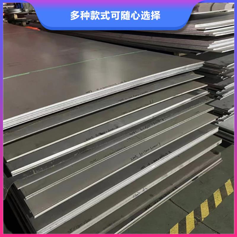 S30409不锈钢板厂家匠心品质