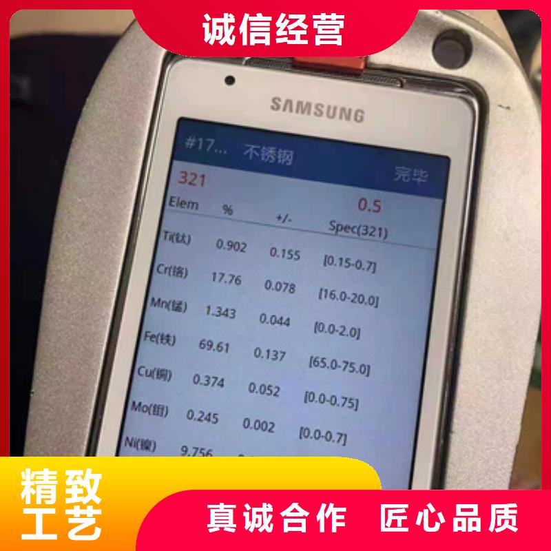 常年供应S30403不锈钢板-省钱
