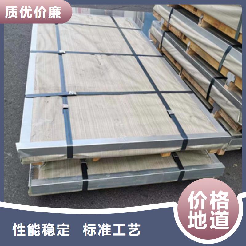 发货速度快的304不锈钢板生产厂家