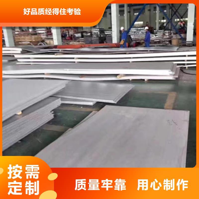 质优价廉的S30403不锈钢板厂家