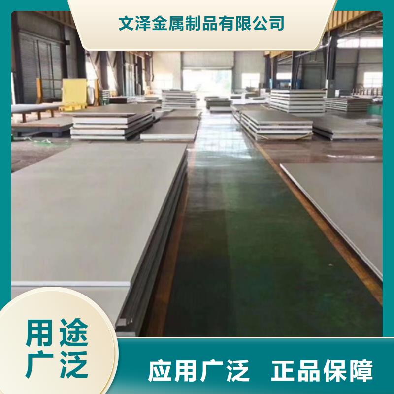 800H不锈钢板-800H不锈钢板规格全