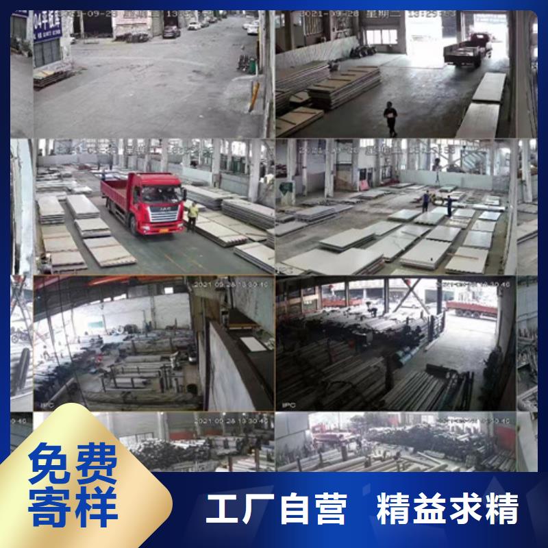 质优价廉的S30403不锈钢板厂家
