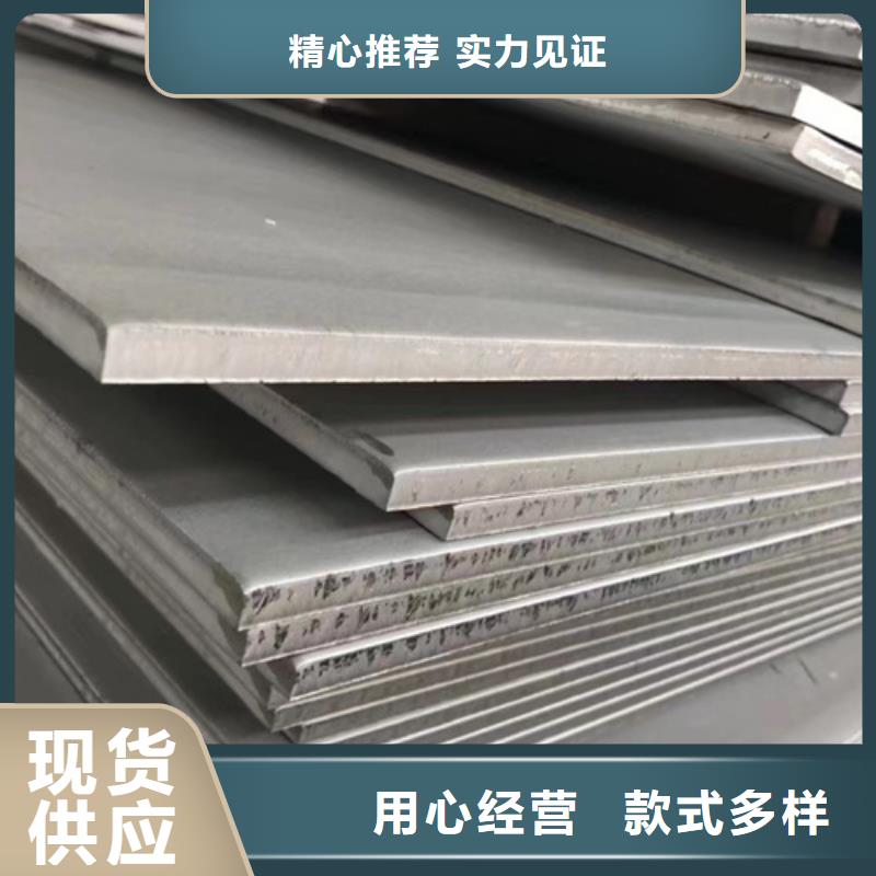 买304L不锈钢板注意事项