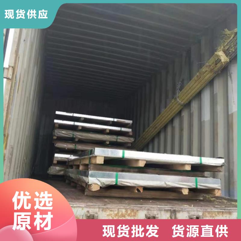316不锈钢板新品促销