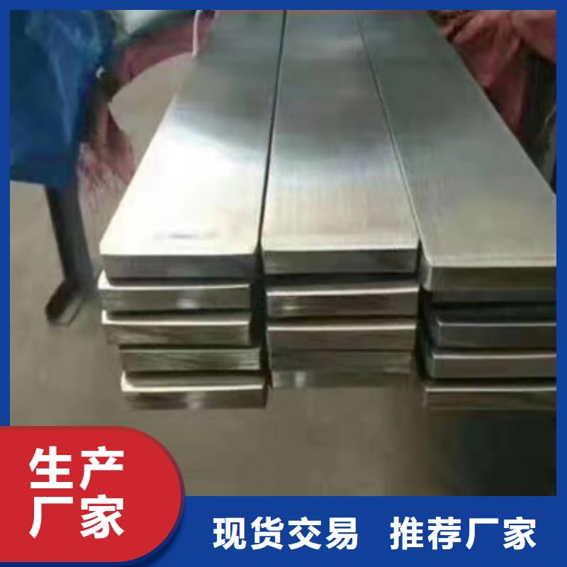 优选：304不锈钢板品牌厂家