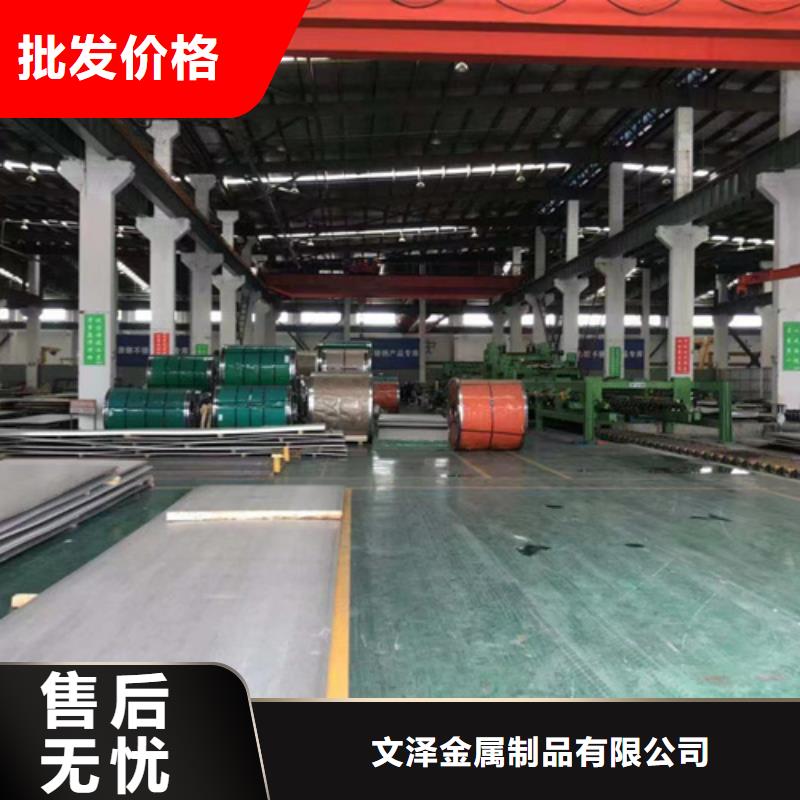 800H不锈钢板-800H不锈钢板规格全