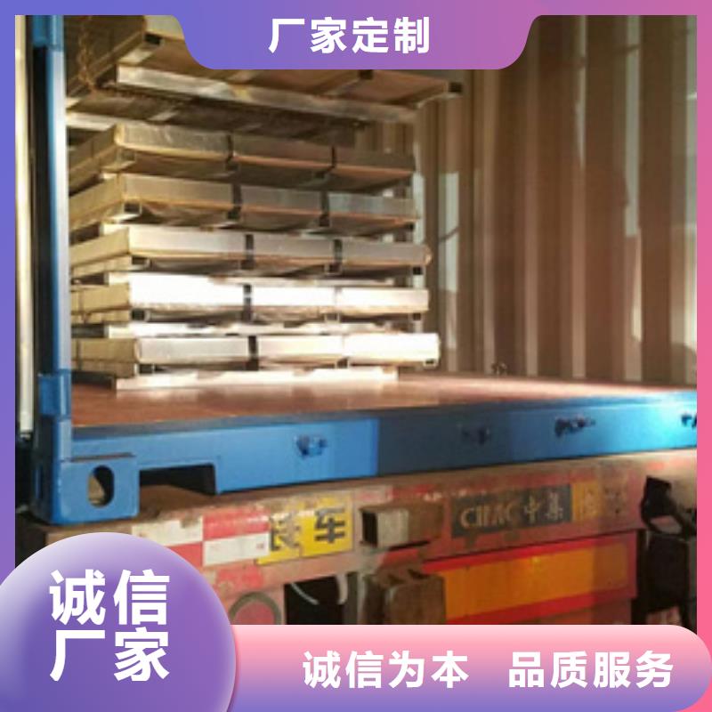 #316L不锈钢板#量大从优
