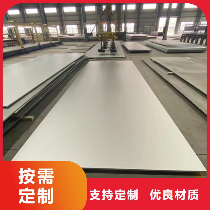 质优价廉的S30403不锈钢板厂家